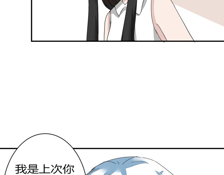 第8话 chazz的过去(1/3)-第8话