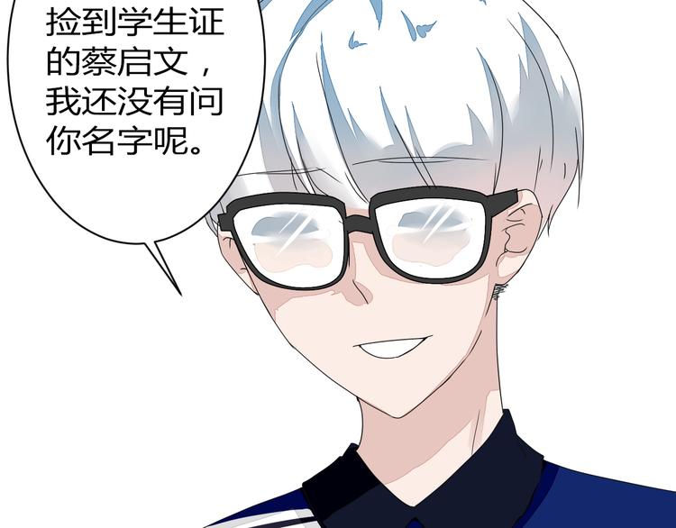 第8话 chazz的过去(1/3)-第8话