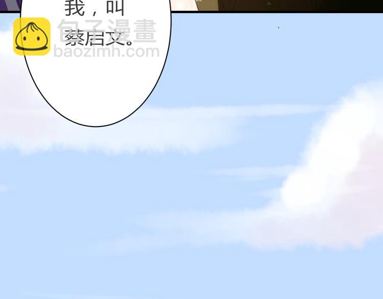 第8话 chazz的过去(1/3)-第8话