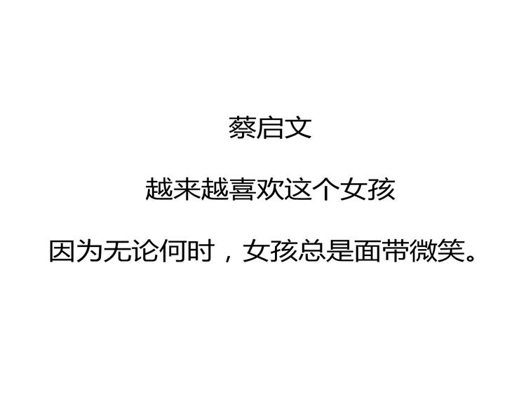 第8话 chazz的过去(1/3)-第8话