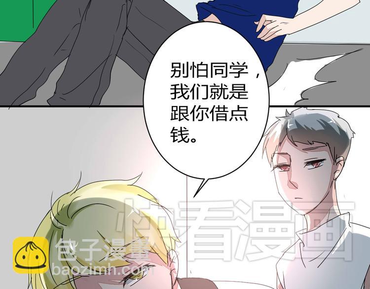 第8话 chazz的过去(1/3)-第8话