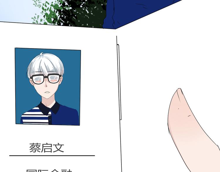 第8话 chazz的过去(1/3)-第8话