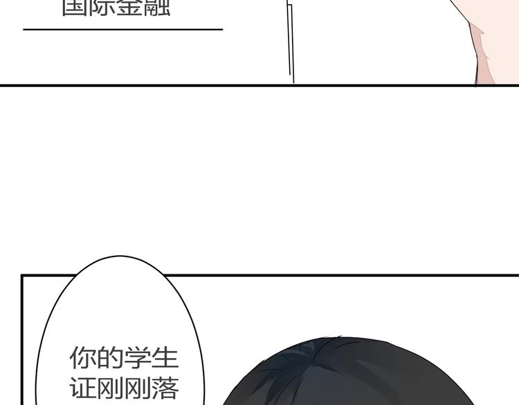 第8话 chazz的过去(1/3)-第8话