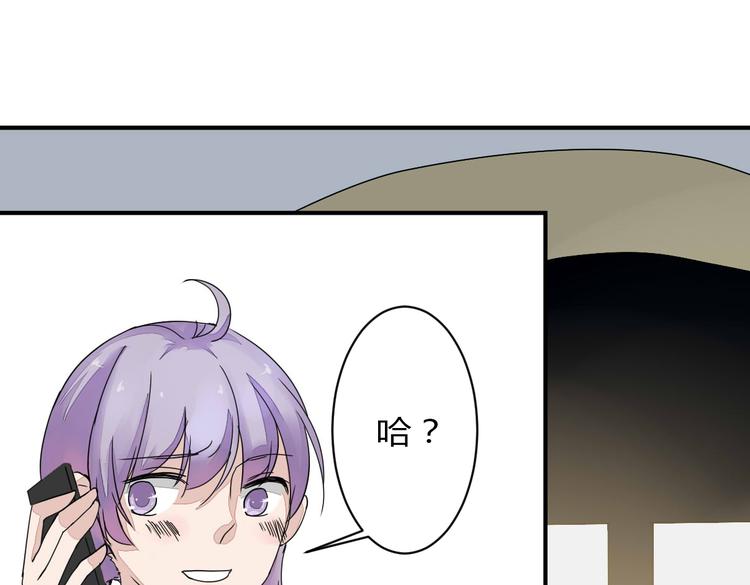 第10话 做我女朋友(1/2)-第10话