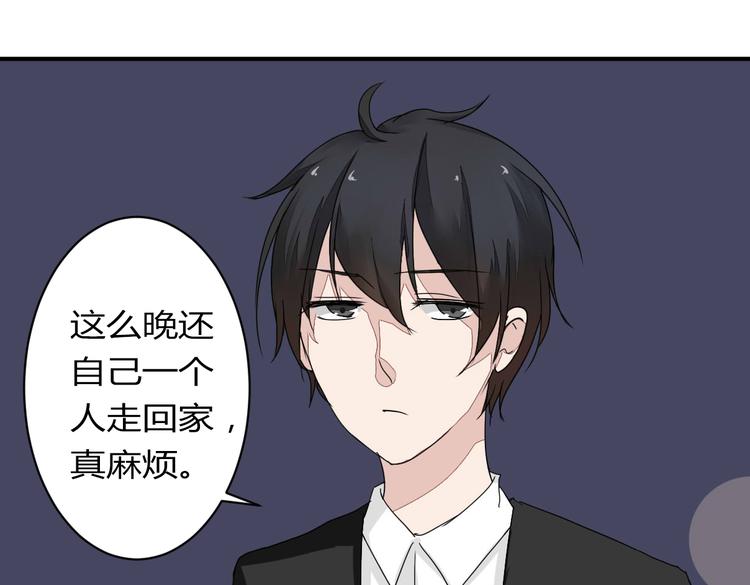 第10话 做我女朋友(1/2)-第10话