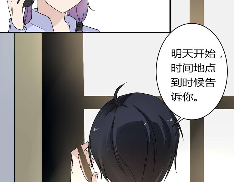 第10话 做我女朋友(1/2)-第10话