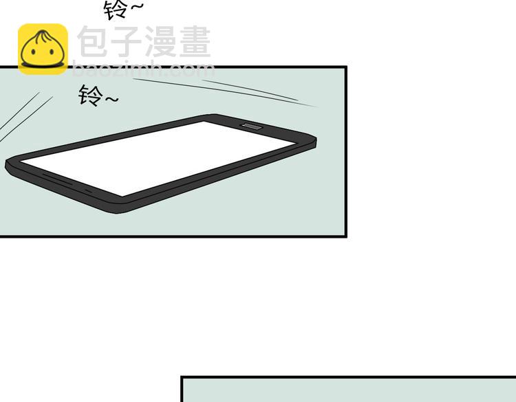 第10话 做我女朋友(1/2)-第10话