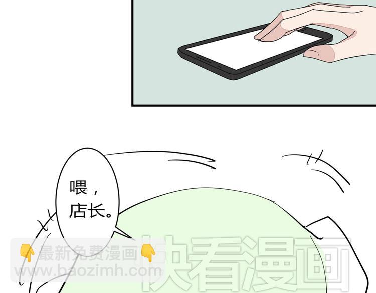 第10话 做我女朋友(1/2)-第10话