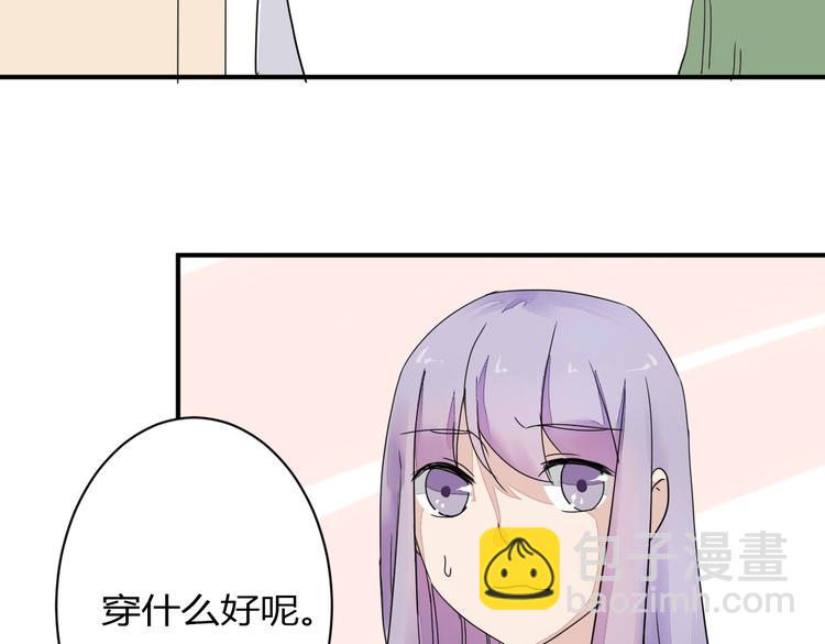 第10话 做我女朋友(1/2)-第10话