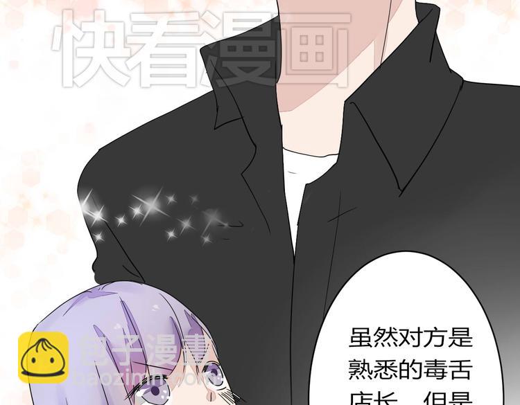 第10话 做我女朋友(1/2)-第10话