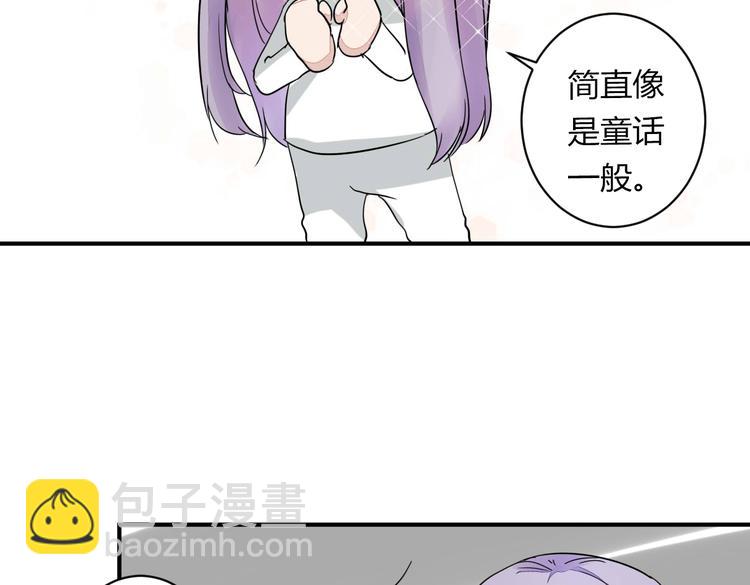 第10话 做我女朋友(1/2)-第10话