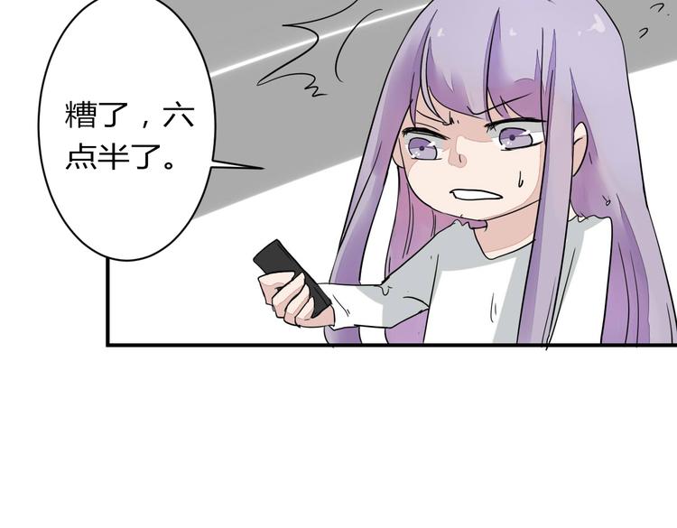 第10话 做我女朋友(1/2)-第10话