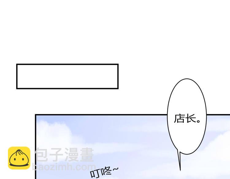 第10话 做我女朋友(1/2)-第10话