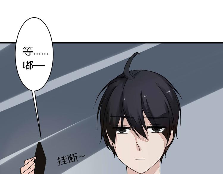 第10话 做我女朋友(1/2)-第10话