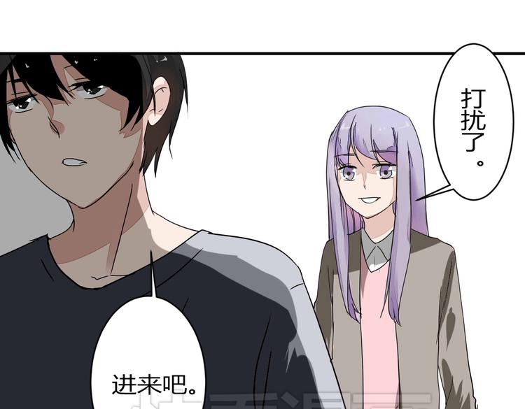 第10话 做我女朋友(1/2)-第10话