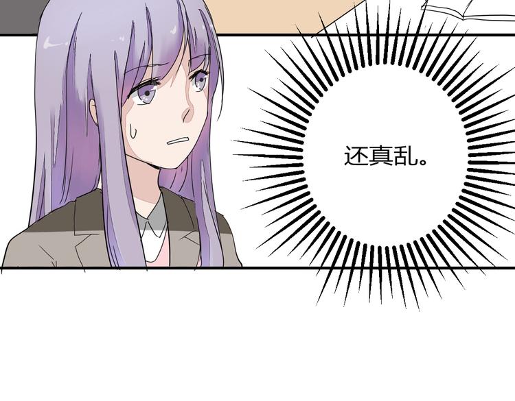 第10话 做我女朋友(1/2)-第10话