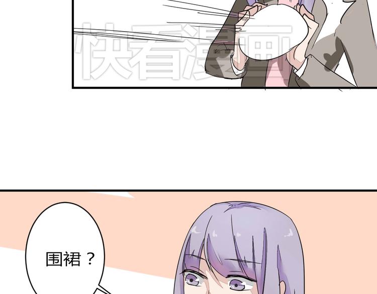 第10话 做我女朋友(1/2)-第10话