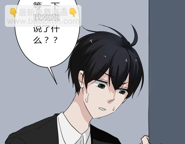 第10话 做我女朋友(1/2)-第10话