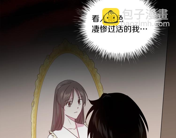 第2话 逆袭开始！(1/4)-第2话