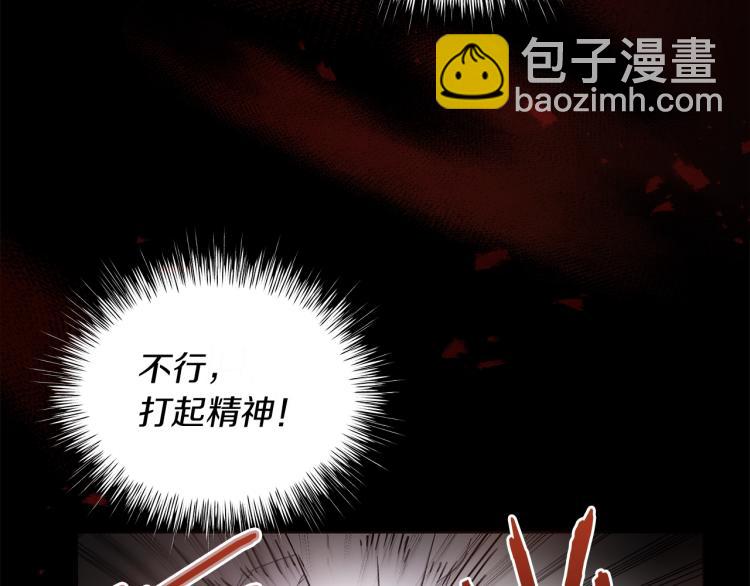 第2话 逆袭开始！(1/4)-第2话