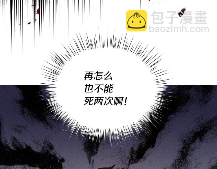 第2话 逆袭开始！(1/4)-第2话