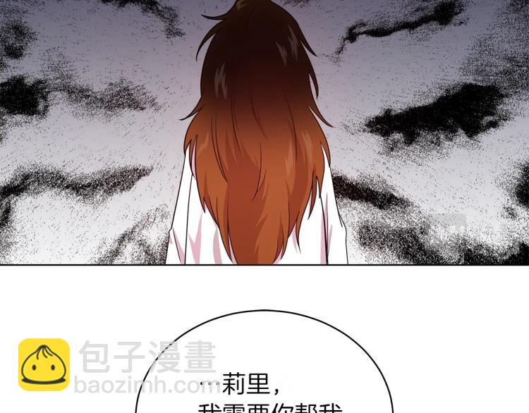 第2话 逆袭开始！(1/4)-第2话