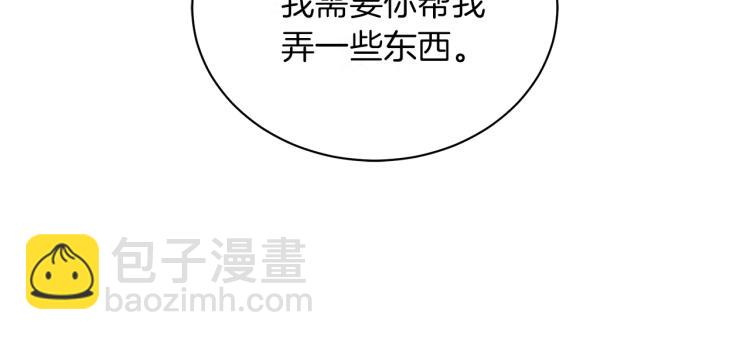 第2话 逆袭开始！(1/4)-第2话