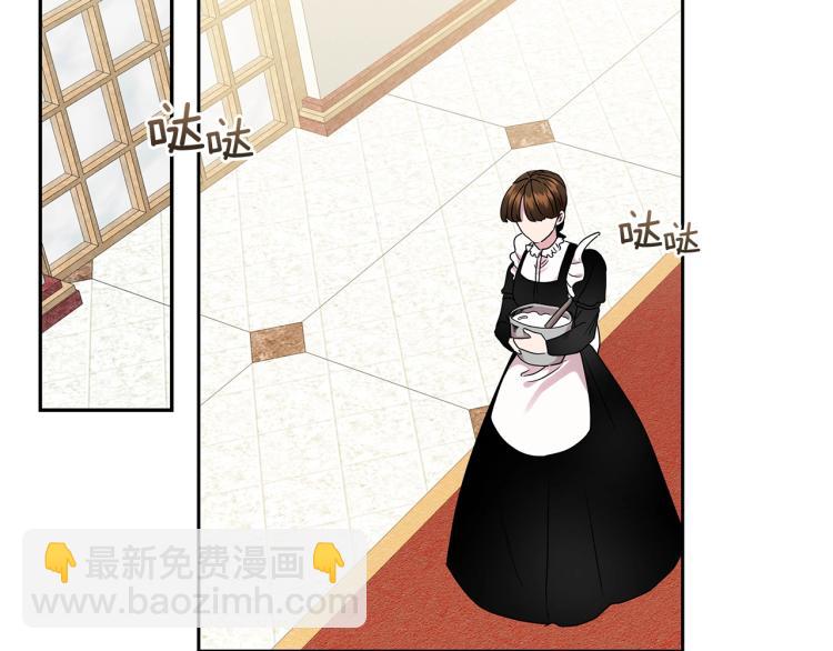 第2话 逆袭开始！(1/4)-第2话