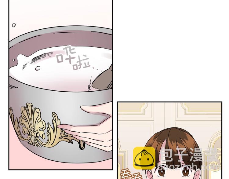 第2话 逆袭开始！(1/4)-第2话