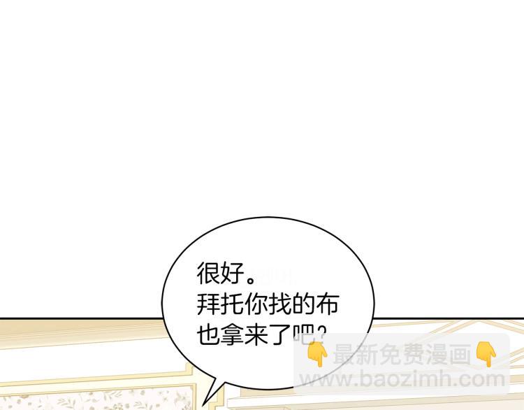 第2话 逆袭开始！(1/4)-第2话