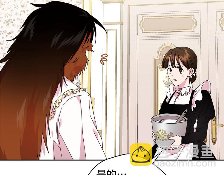 第2话 逆袭开始！(1/4)-第2话