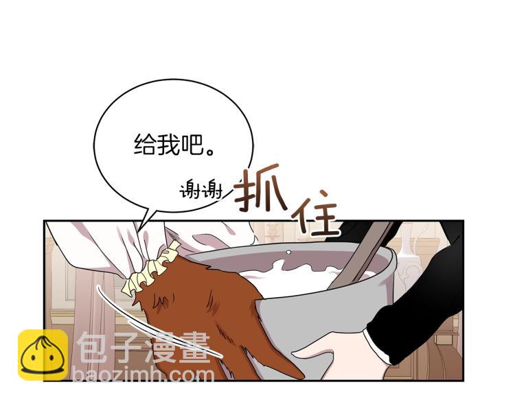 第2话 逆袭开始！(1/4)-第2话