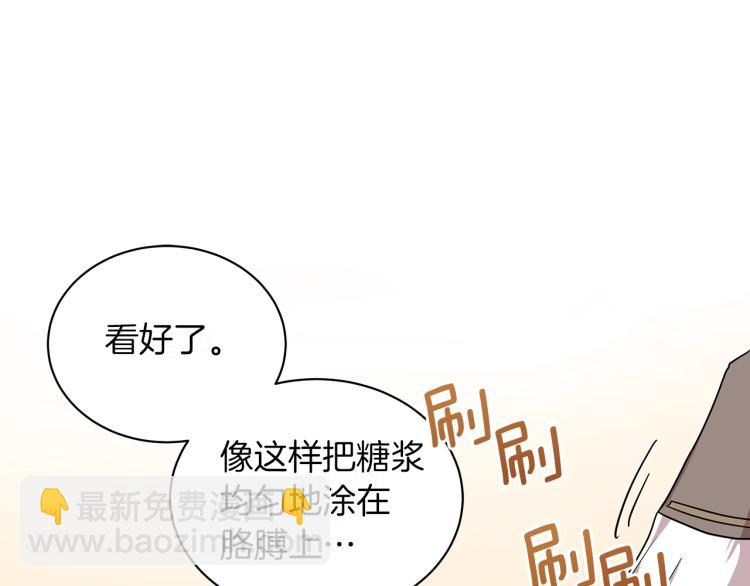 第2话 逆袭开始！(1/4)-第2话