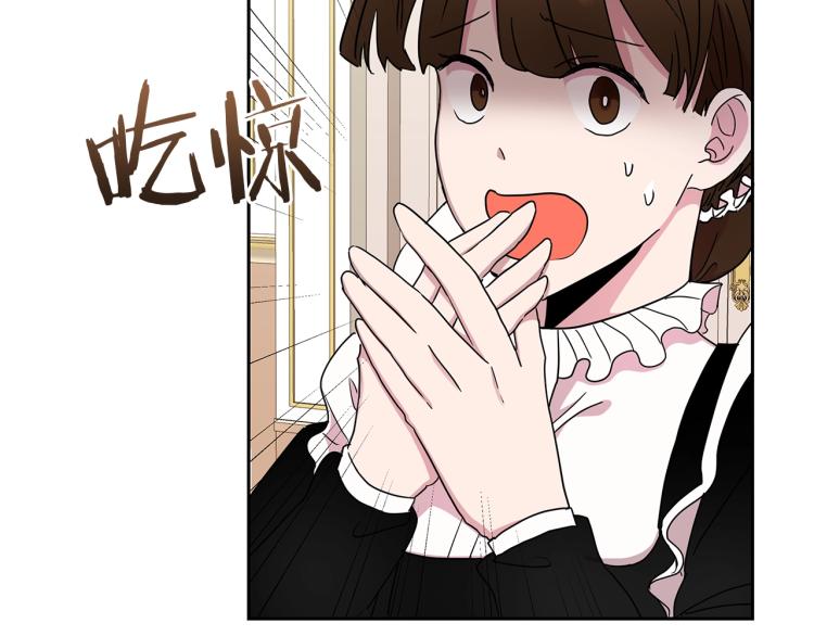 第2话 逆袭开始！(1/4)-第2话