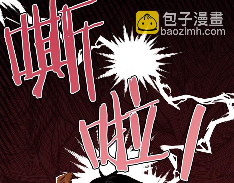 第2话 逆袭开始！(1/4)-第2话