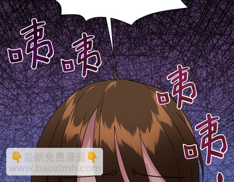 第2话 逆袭开始！(1/4)-第2话