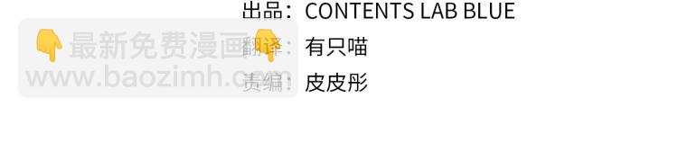 第2话 逆袭开始！(1/4)-第2话