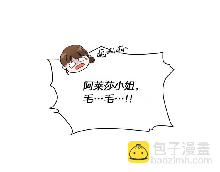 第2话 逆袭开始！(1/4)-第2话