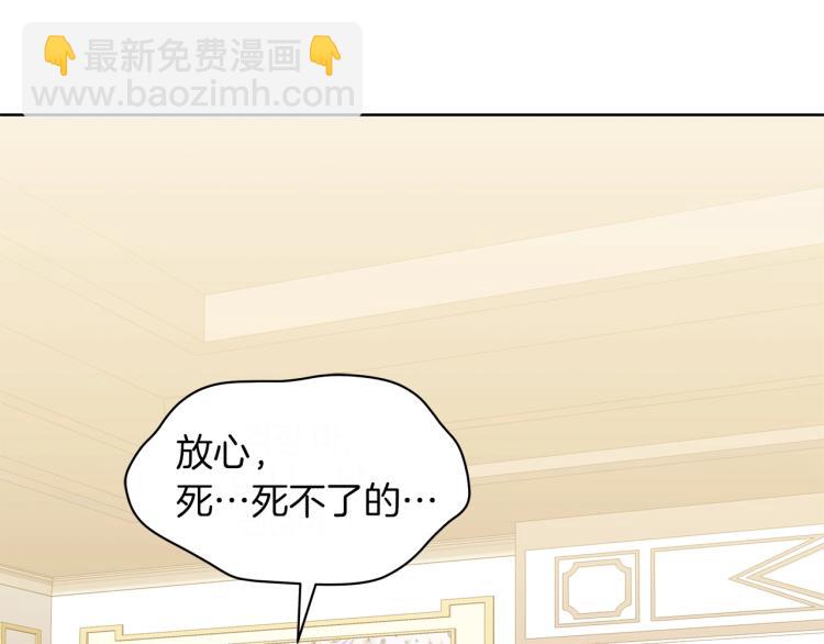 第2话 逆袭开始！(1/4)-第2话