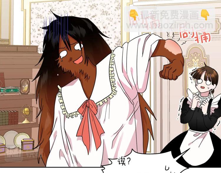 第2话 逆袭开始！(1/4)-第2话