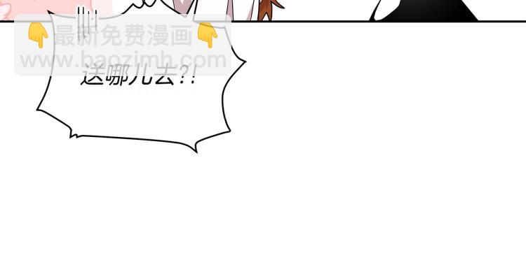 第2话 逆袭开始！(1/4)-第2话