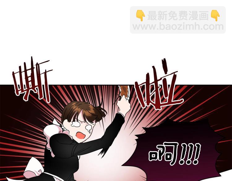 第2话 逆袭开始！(1/4)-第2话