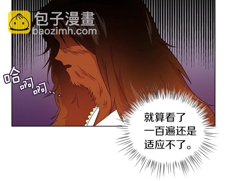 第2话 逆袭开始！(1/4)-第2话