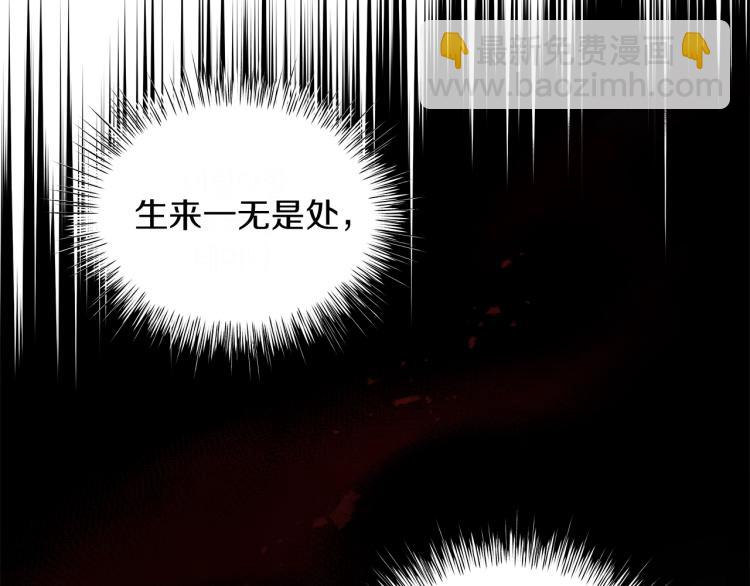 第2话 逆袭开始！(1/4)-第2话