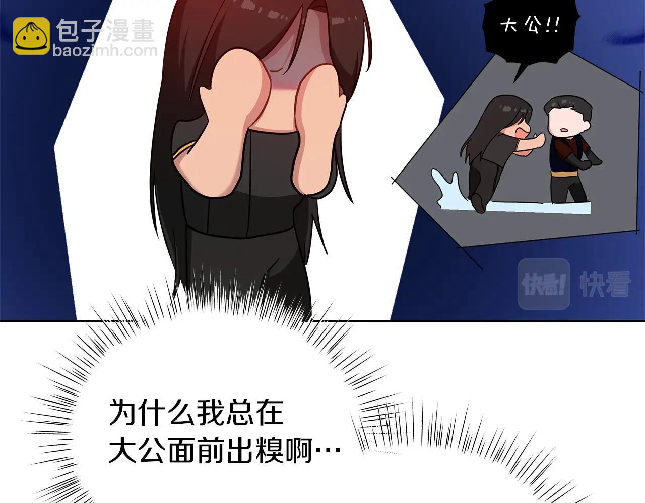 第12话 可笑的&ldquo;安慰&rdquo;(1/5)-第12话