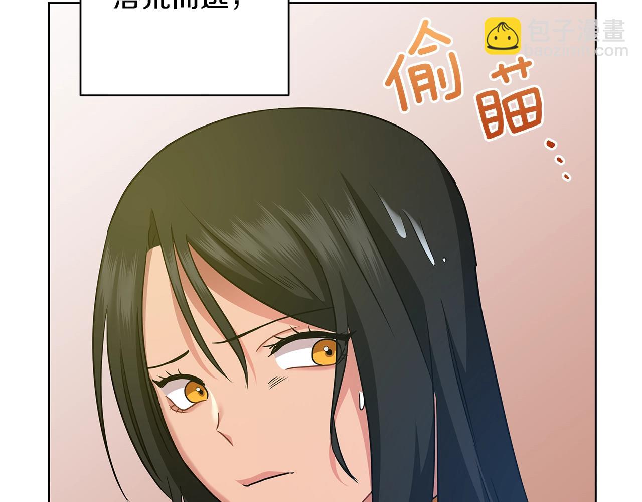 第12话 可笑的&ldquo;安慰&rdquo;(1/5)-第12话