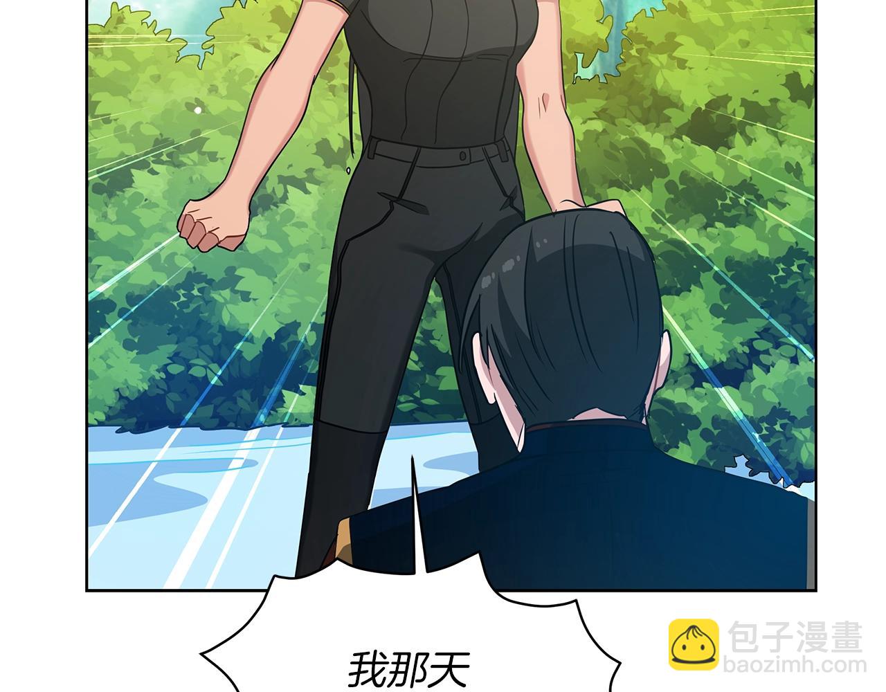 第12话 可笑的&ldquo;安慰&rdquo;(1/5)-第12话