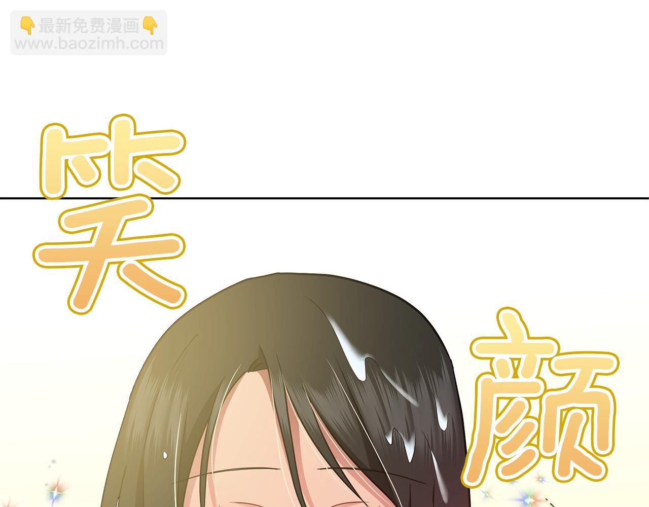 第12话 可笑的&ldquo;安慰&rdquo;(1/5)-第12话