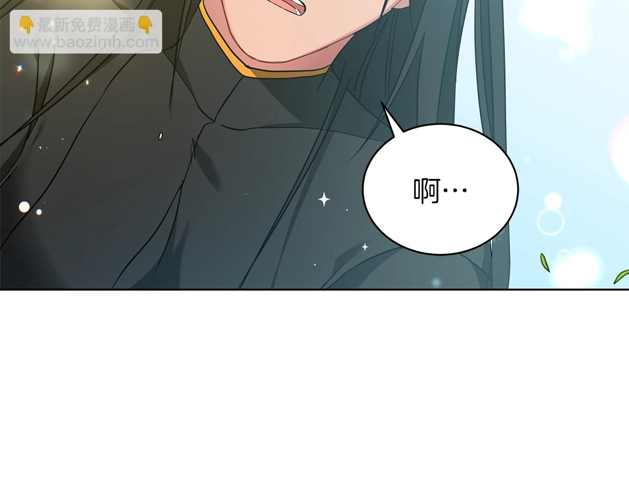 第12话 可笑的&ldquo;安慰&rdquo;(1/5)-第12话