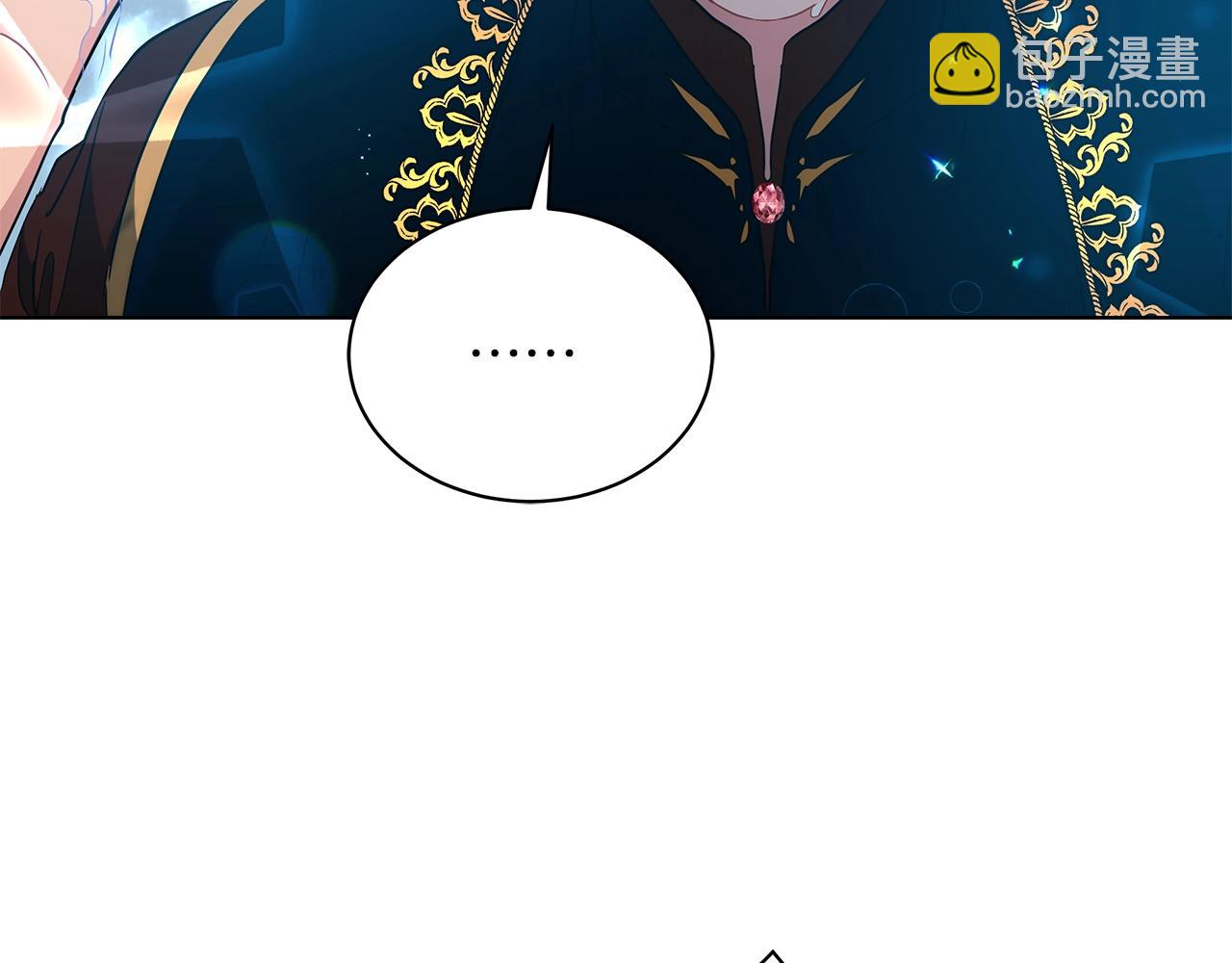 第12话 可笑的&ldquo;安慰&rdquo;(1/5)-第12话